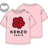 KENZO KIDS T-shirt in jersey